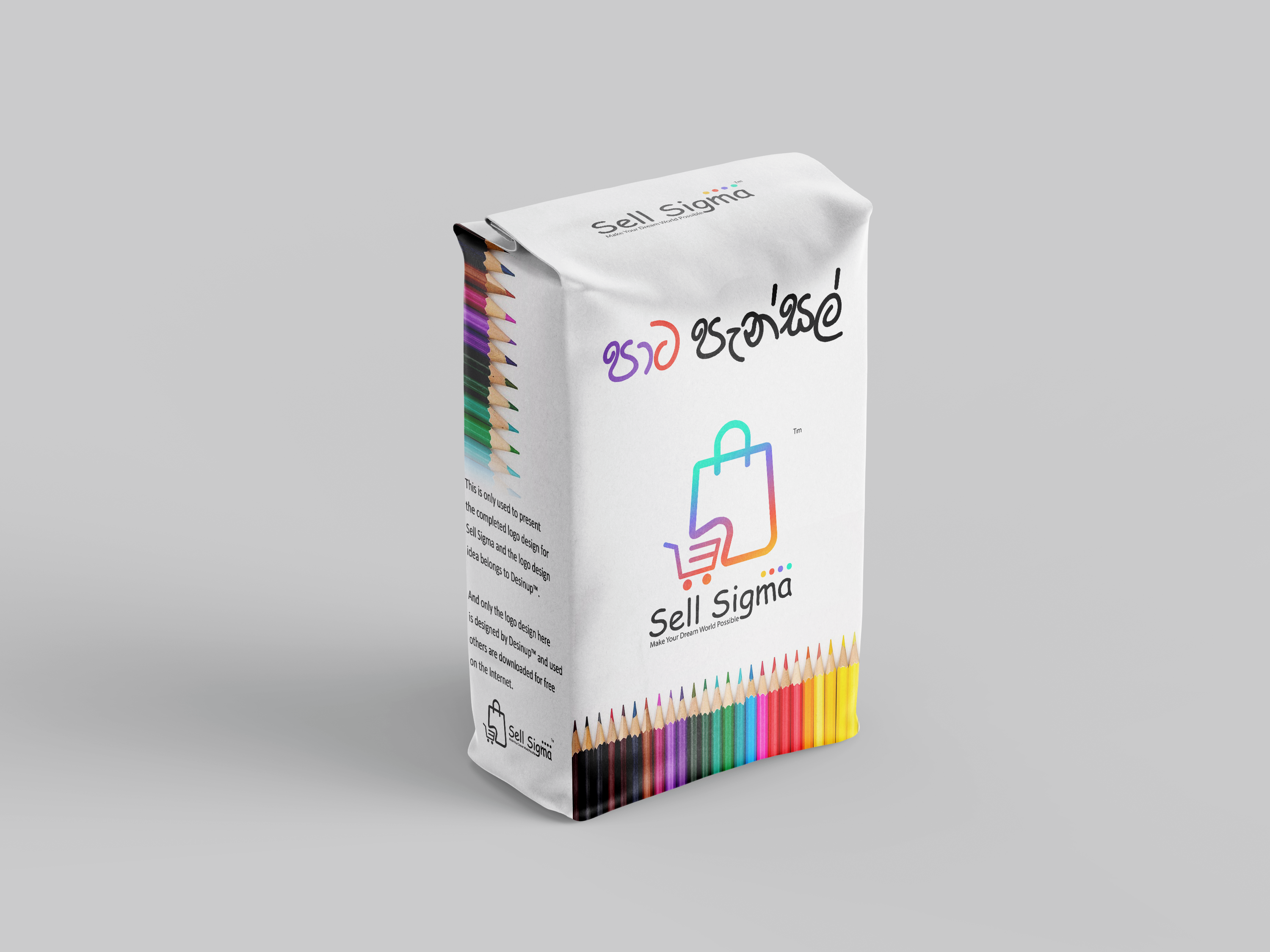 Sell Sigma Branding Gallery Visual 1